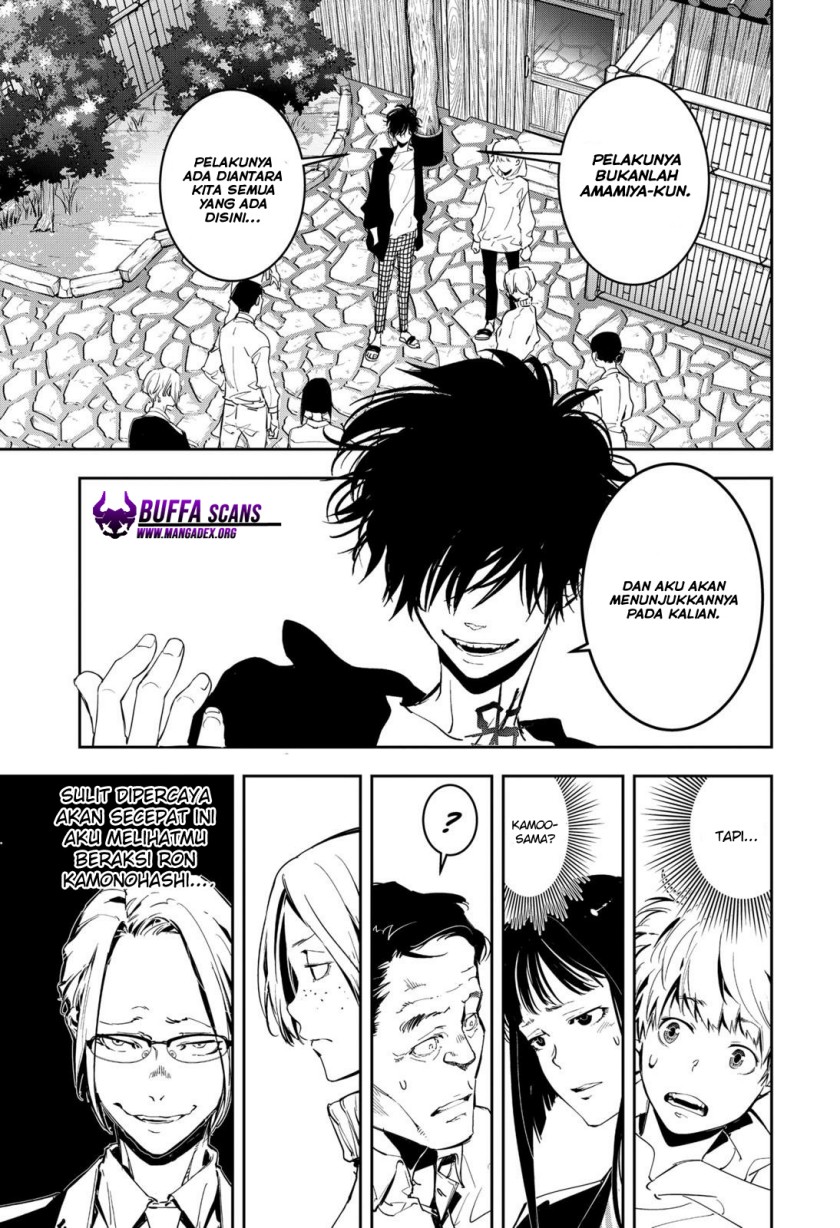 Kamonohashi Ron no Kindan Suiri chapter 4