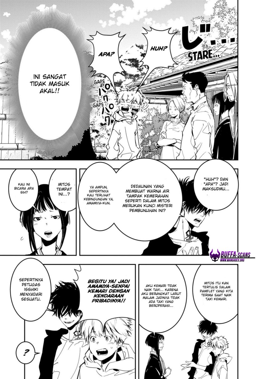 Kamonohashi Ron no Kindan Suiri chapter 4