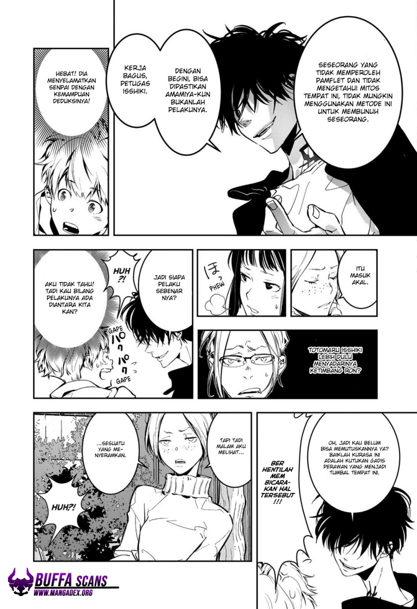 Kamonohashi Ron no Kindan Suiri chapter 4