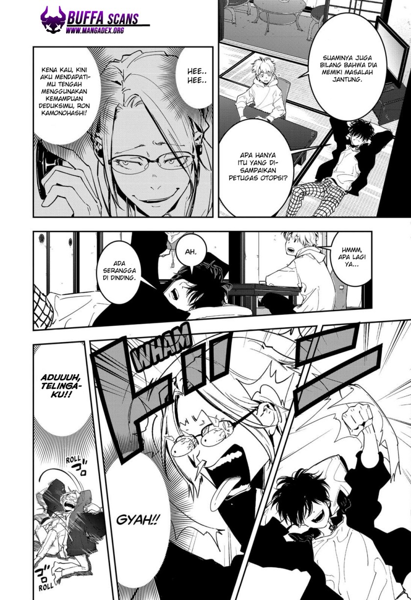 Kamonohashi Ron no Kindan Suiri chapter 4