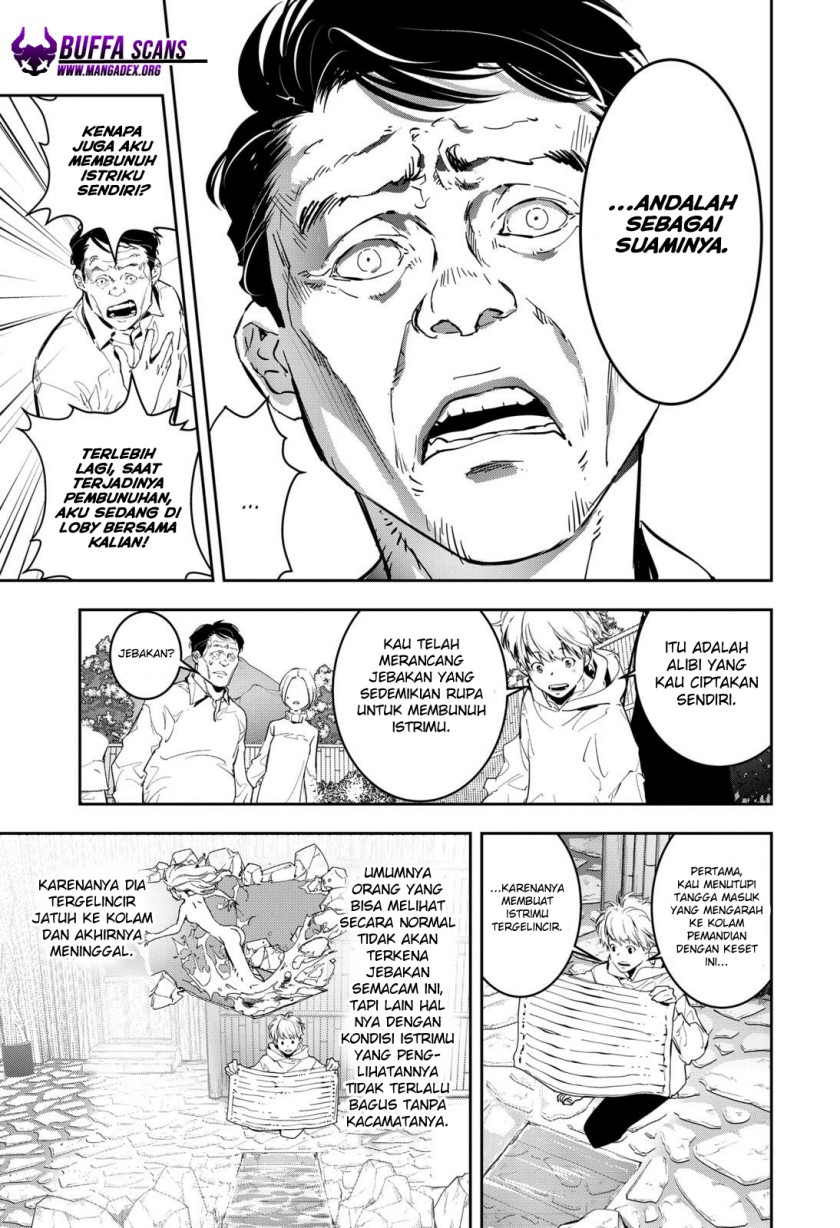 Kamonohashi Ron no Kindan Suiri chapter 4