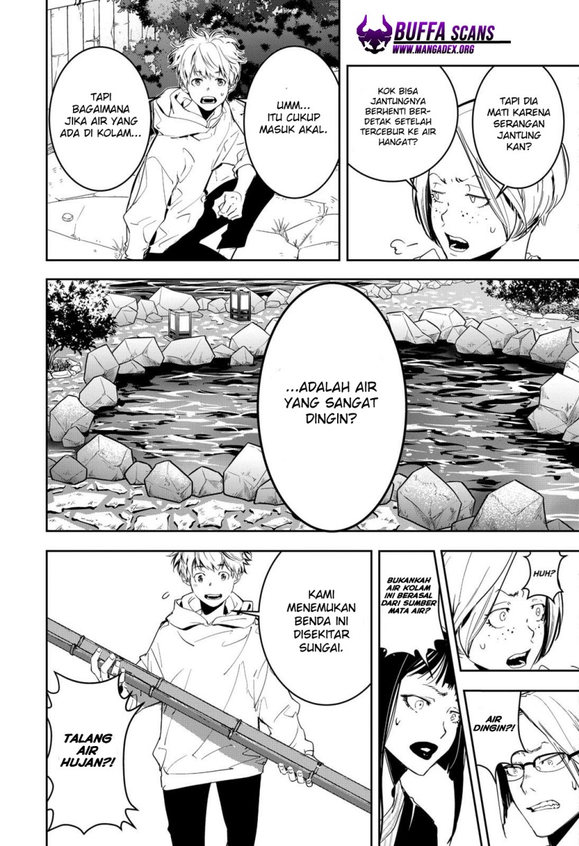 Kamonohashi Ron no Kindan Suiri chapter 4