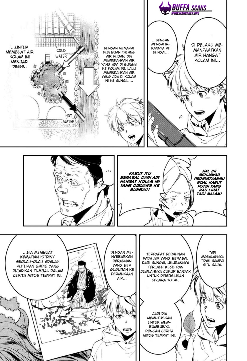 Kamonohashi Ron no Kindan Suiri chapter 4
