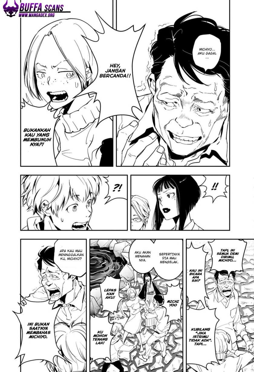 Kamonohashi Ron no Kindan Suiri chapter 4