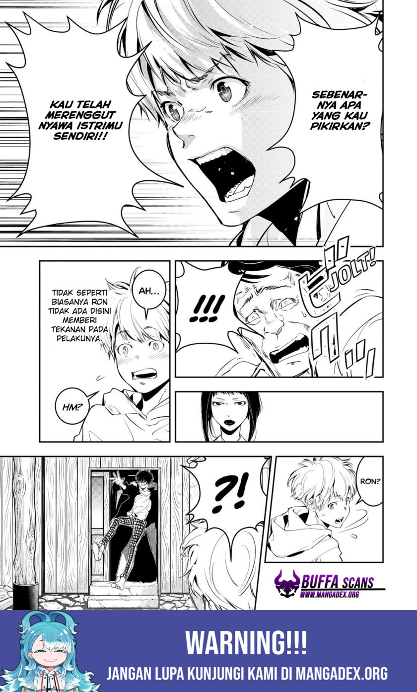 Kamonohashi Ron no Kindan Suiri chapter 4