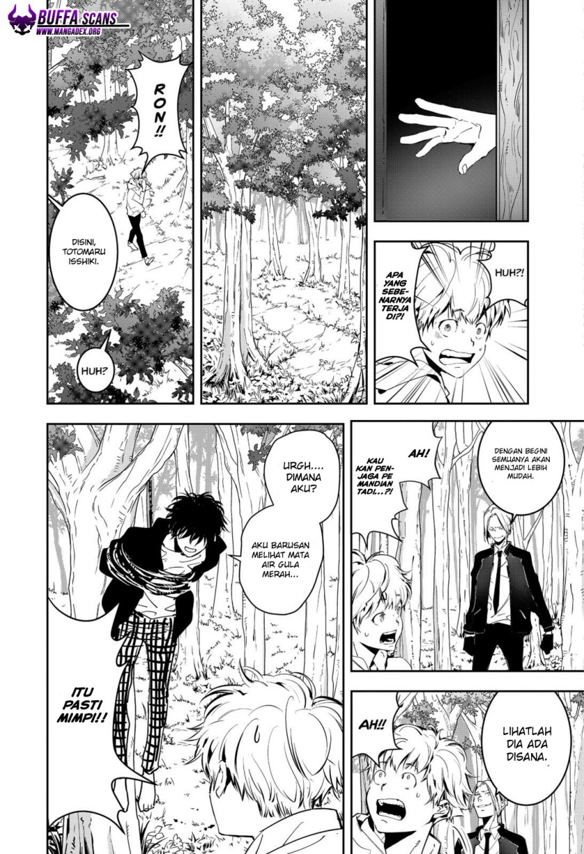 Kamonohashi Ron no Kindan Suiri chapter 4