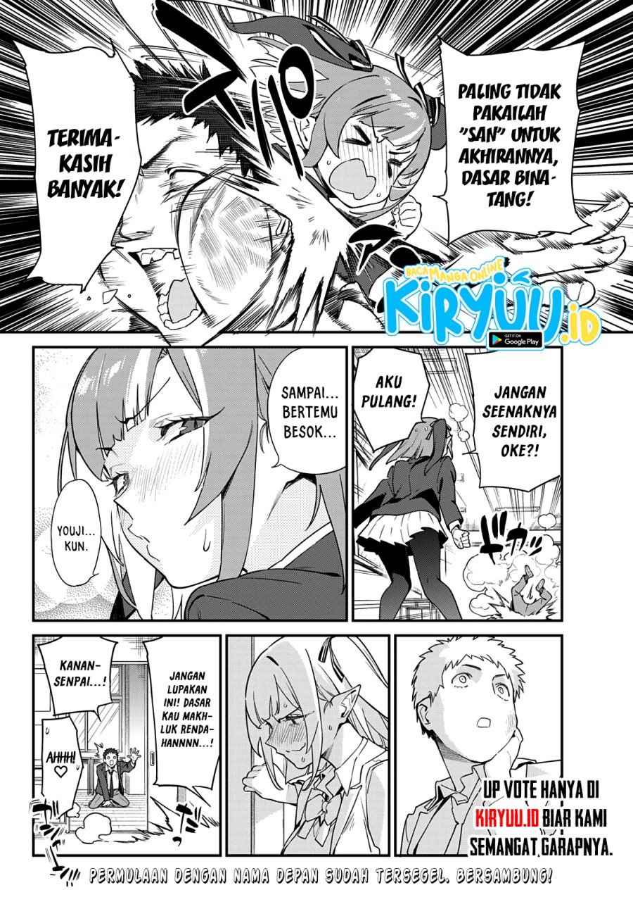 Kanan-sama wa Akumade Choroi chapter 5