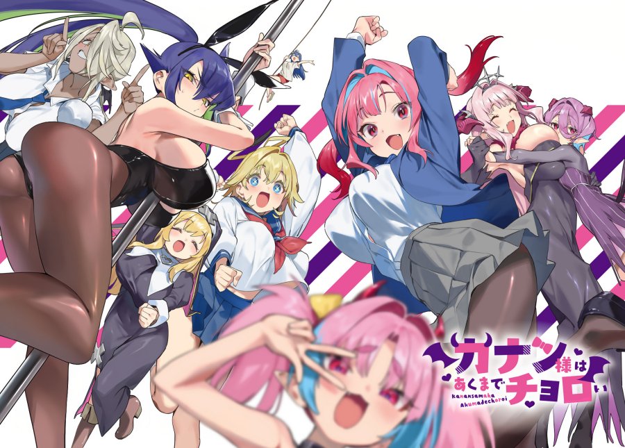 Dilarang COPAS - situs resmi www.mangacanblog.com - Komik kanan sama wa akumade choroi 137 - chapter 137 138 Indonesia kanan sama wa akumade choroi 137 - chapter 137 Terbaru 2|Baca Manga Komik Indonesia|Mangacan