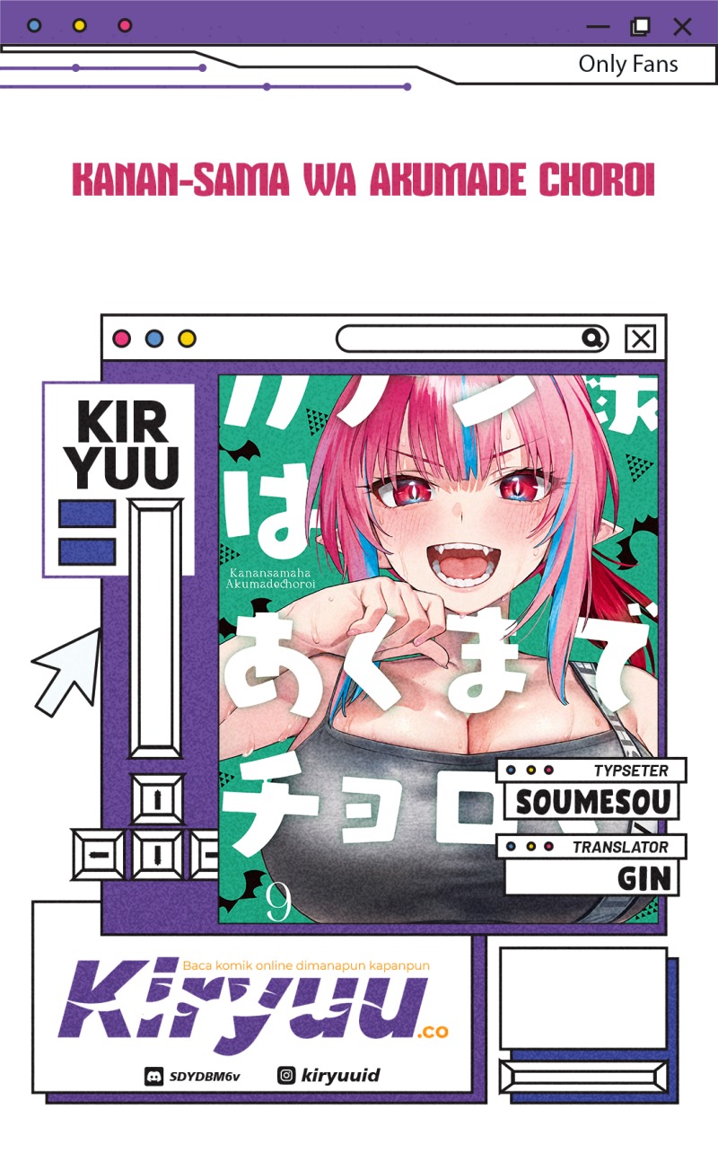Kanan-sama wa Akumade Choroi chapter 138