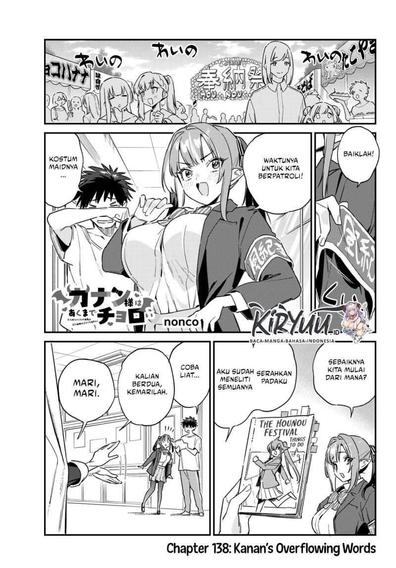 Kanan-sama wa Akumade Choroi chapter 138