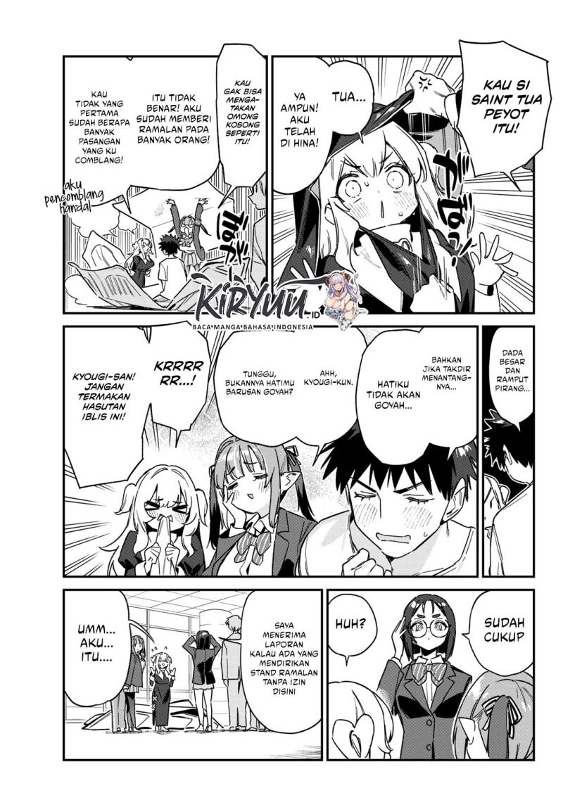 Kanan-sama wa Akumade Choroi chapter 138