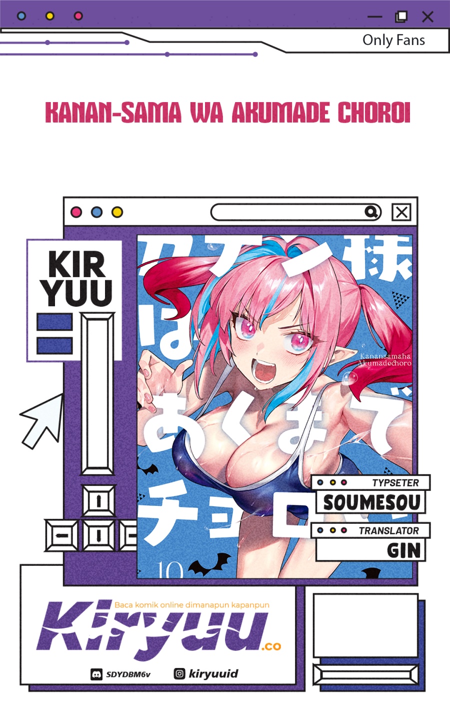Kanan-sama wa Akumade Choroi chapter 147