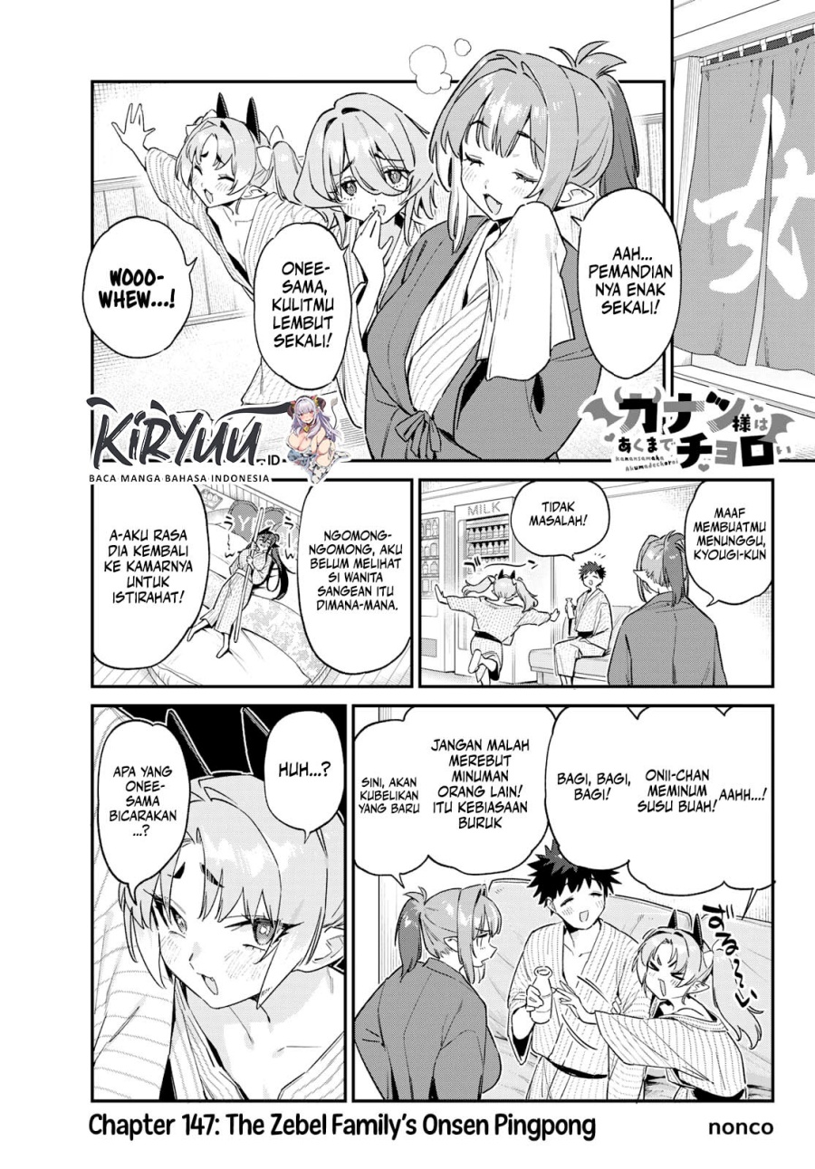 Kanan-sama wa Akumade Choroi chapter 147
