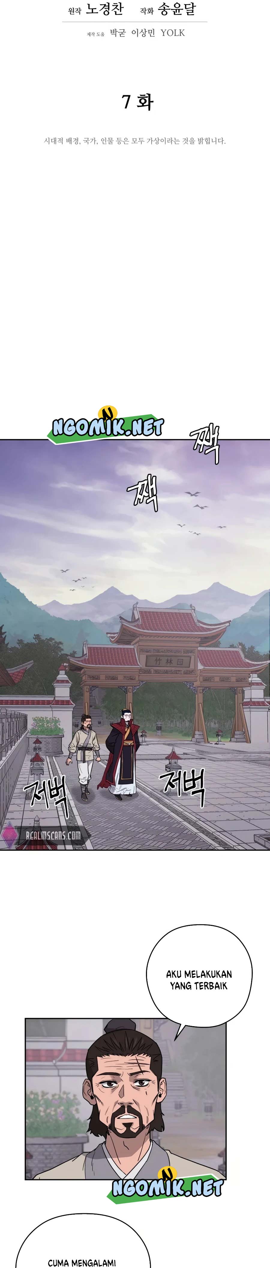 Kang Jin Lee Chapter 07 Bahasa Indonesia