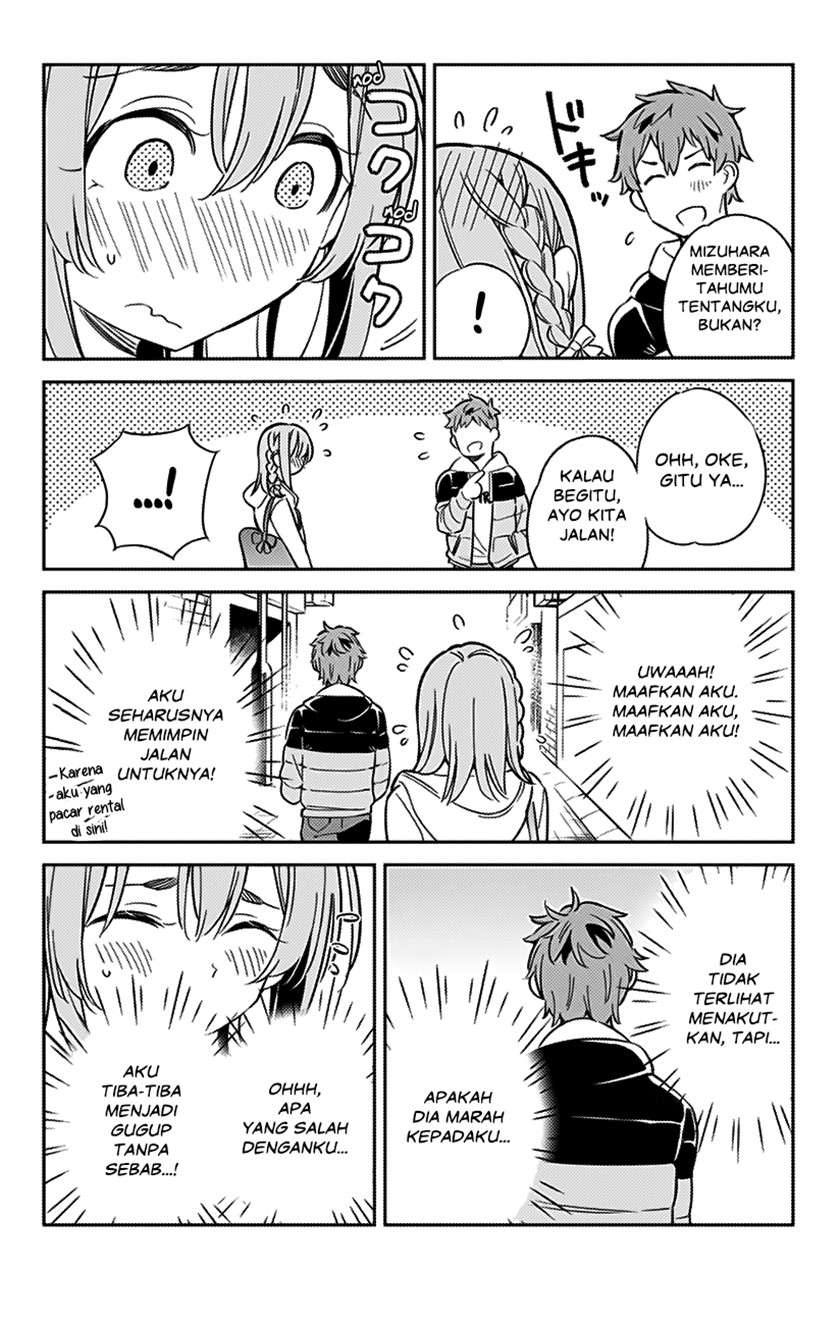 Kanojo, Hitomishirimasu chapter 8