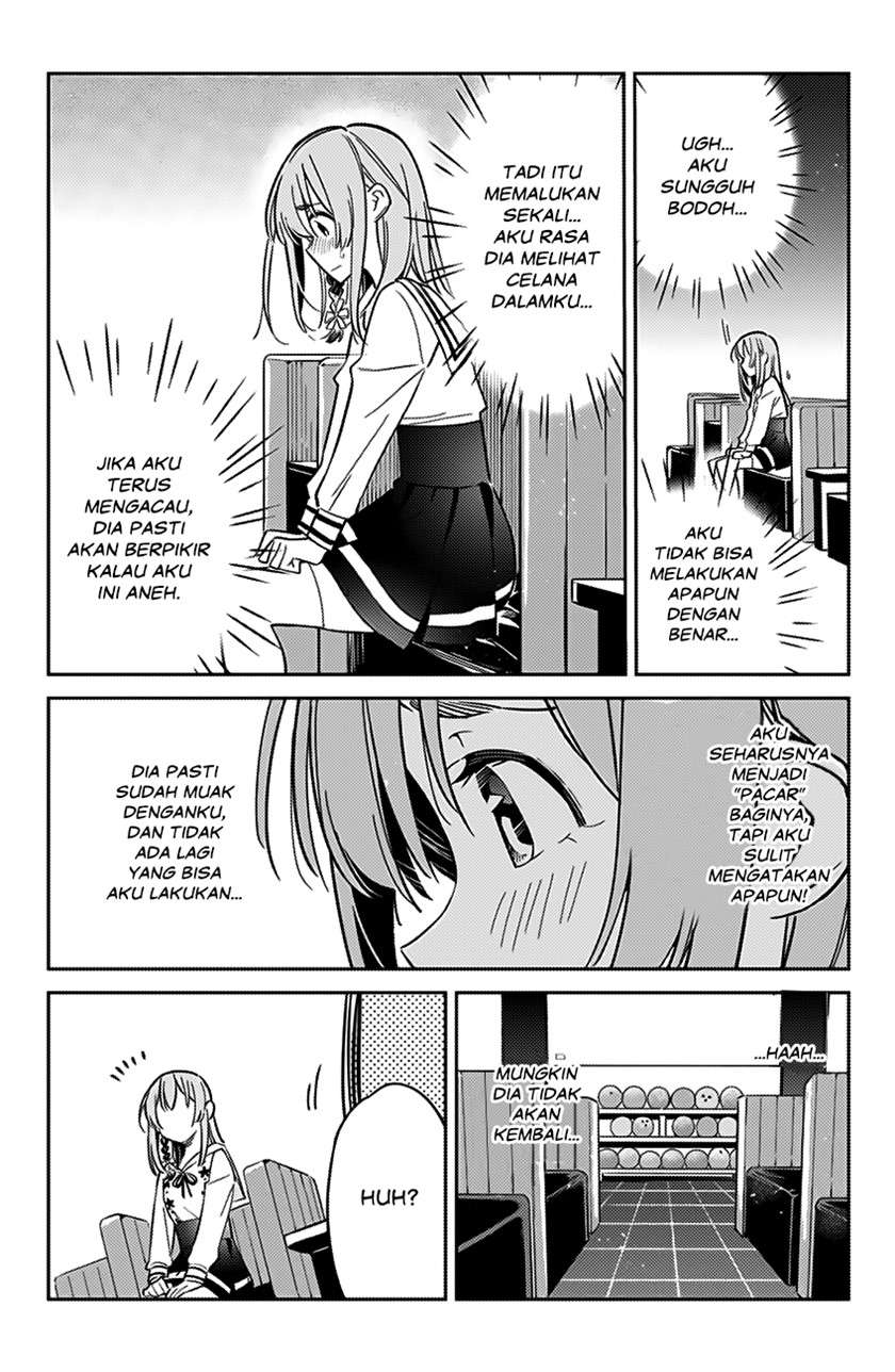 Kanojo, Hitomishirimasu chapter 8