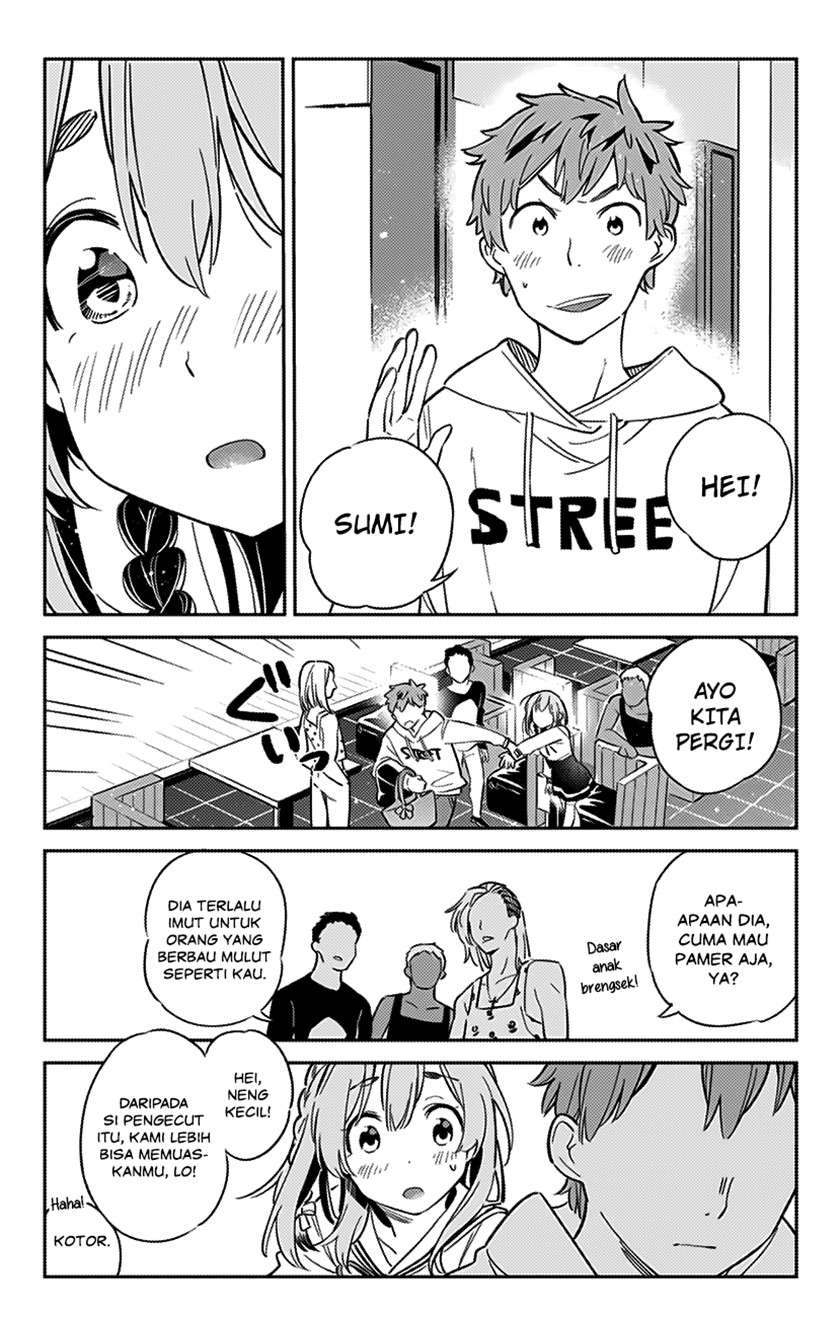 Kanojo, Hitomishirimasu chapter 8