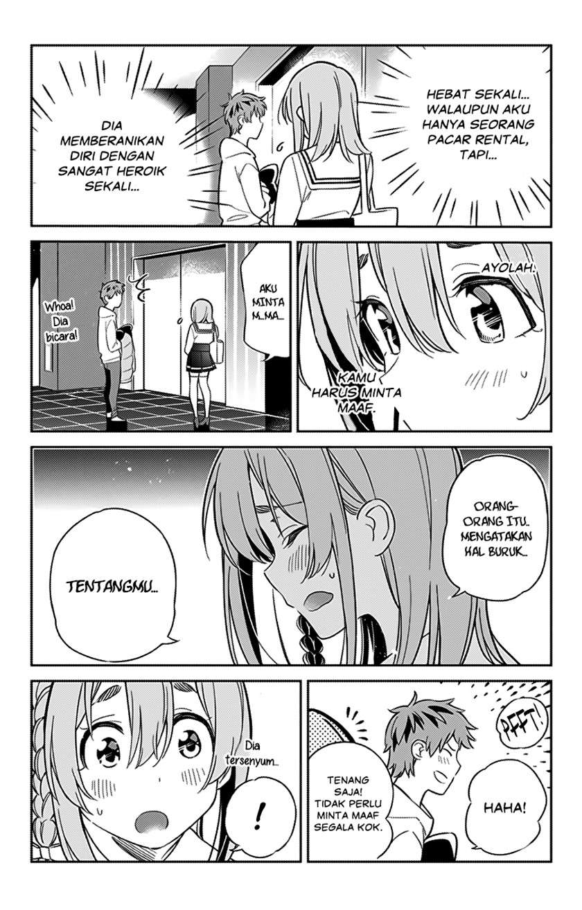 Kanojo, Hitomishirimasu chapter 8