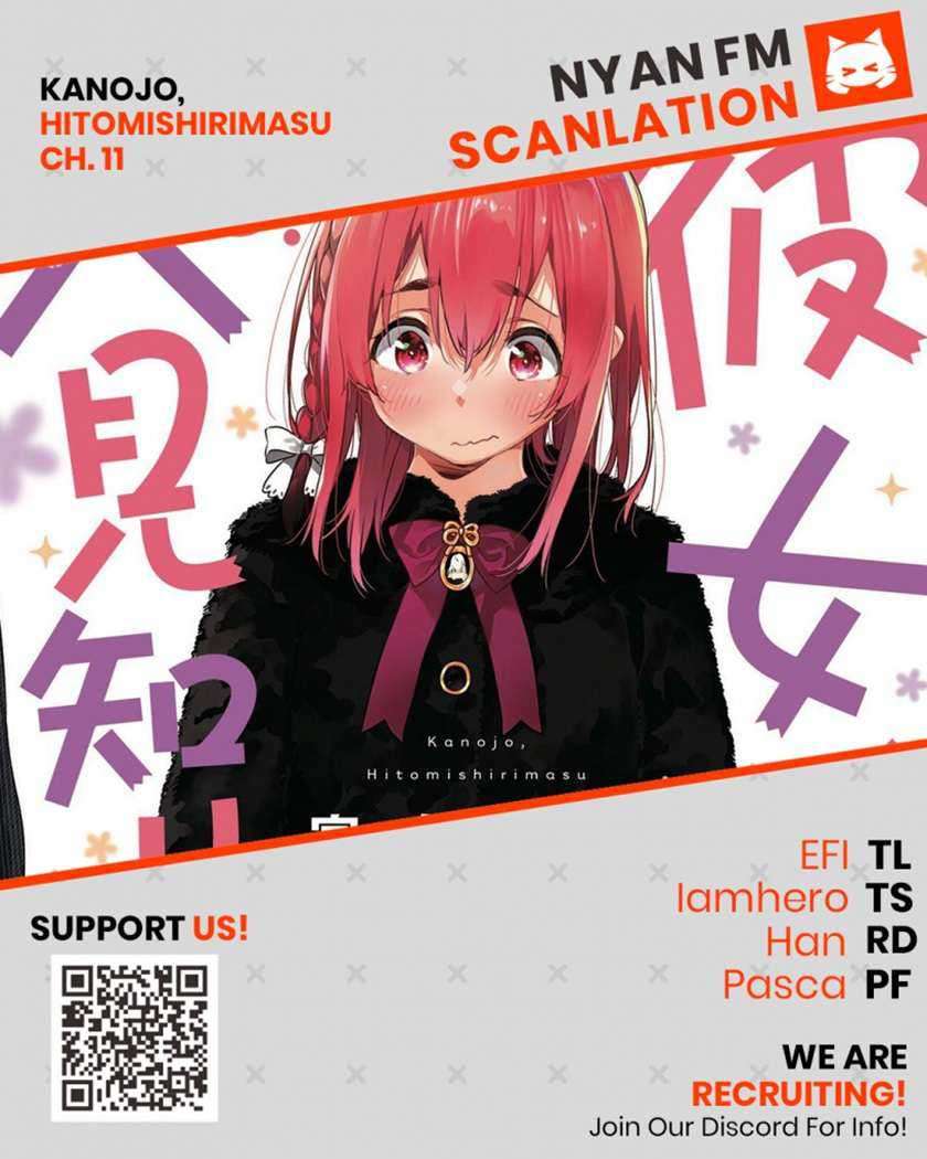 Kanojo, Hitomishirimasu chapter 11