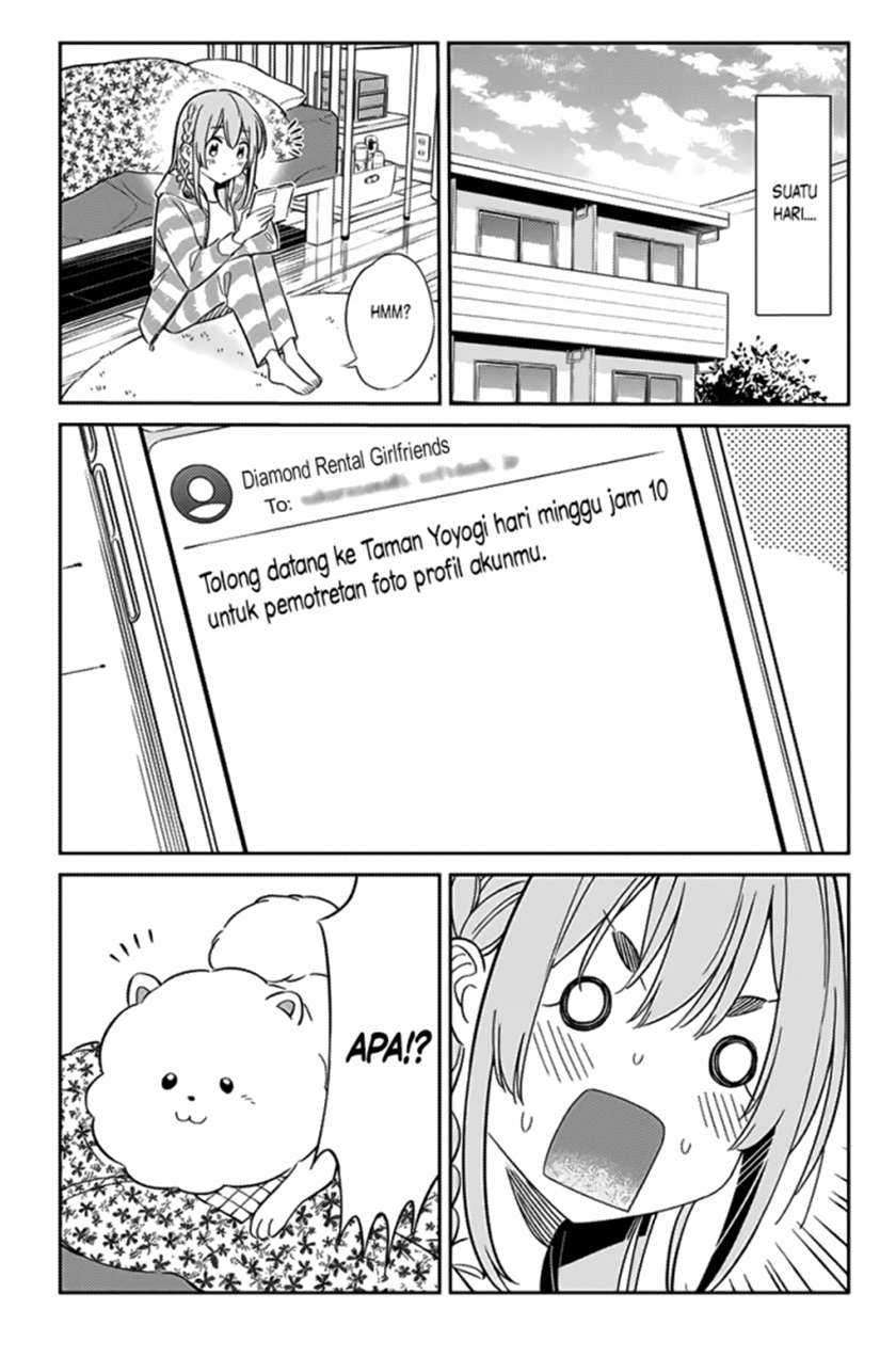 Kanojo, Hitomishirimasu chapter 11