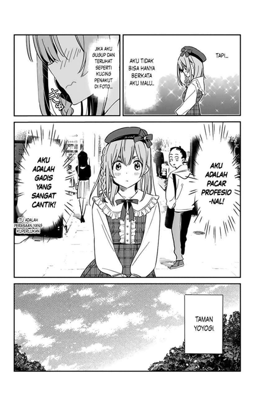 Kanojo, Hitomishirimasu chapter 11