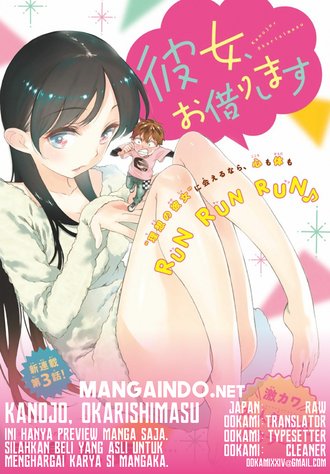 Dilarang COPAS - situs resmi www.mangacanblog.com - Komik kanojo okarishimasu 007 - chapter 7 8 Indonesia kanojo okarishimasu 007 - chapter 7 Terbaru 0|Baca Manga Komik Indonesia|Mangacan