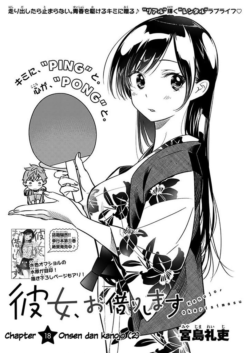 Kanojo, Okarishimasu Chapter 18 Bahasa Indonesia