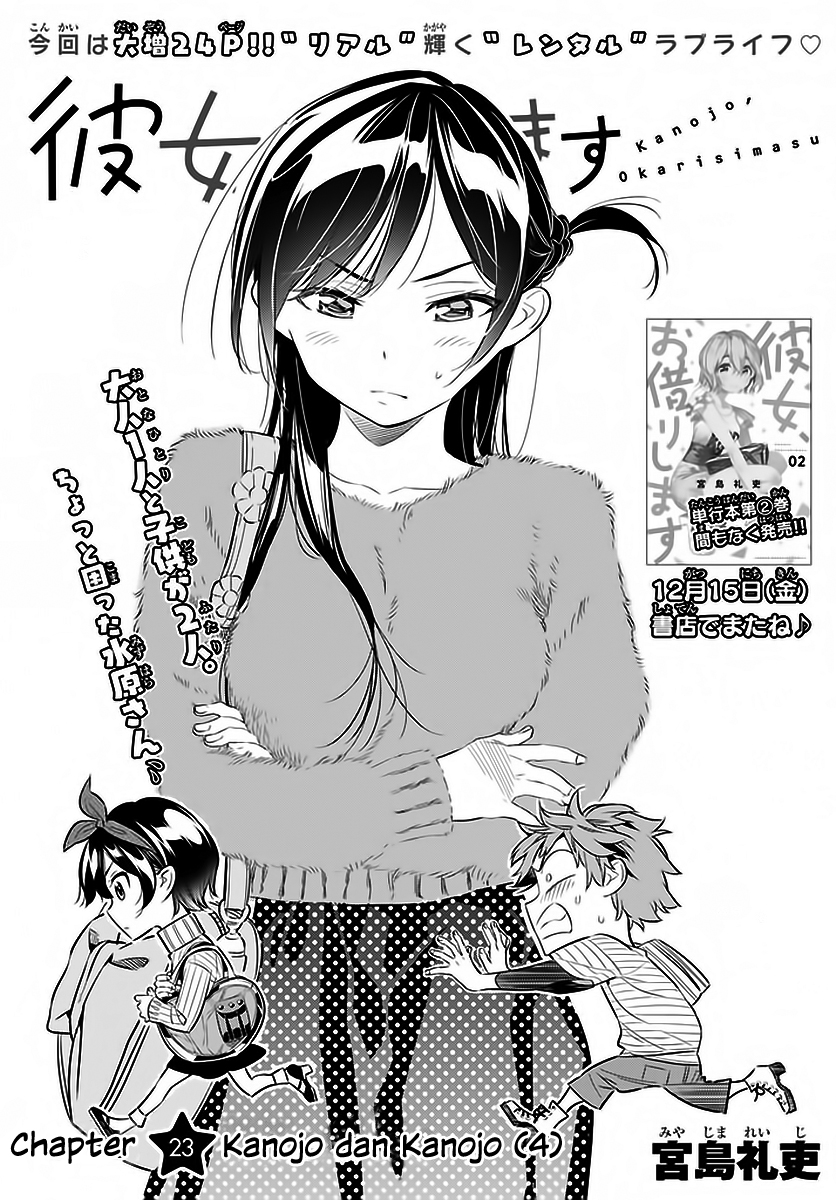 Dilarang COPAS - situs resmi www.mangacanblog.com - Komik kanojo okarishimasu 023 - chapter 23 24 Indonesia kanojo okarishimasu 023 - chapter 23 Terbaru 1|Baca Manga Komik Indonesia|Mangacan