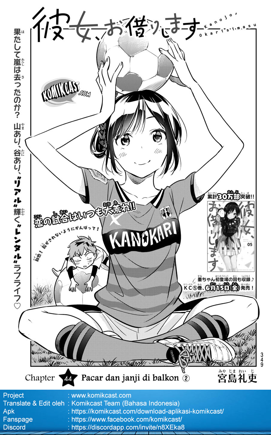 Dilarang COPAS - situs resmi www.mangacanblog.com - Komik kanojo okarishimasu 044 - chapter 44 45 Indonesia kanojo okarishimasu 044 - chapter 44 Terbaru 1|Baca Manga Komik Indonesia|Mangacan