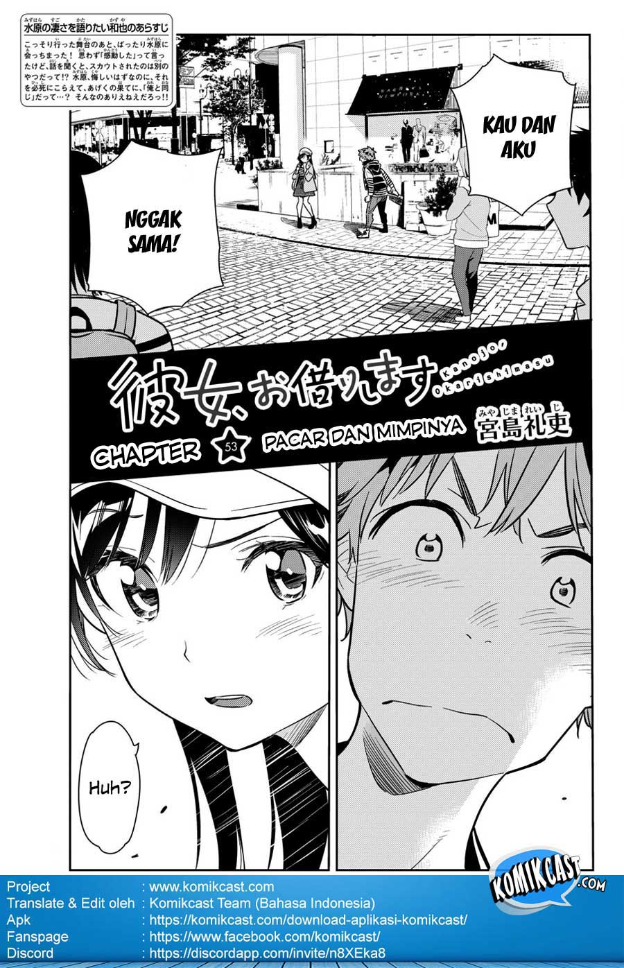 Dilarang COPAS - situs resmi www.mangacanblog.com - Komik kanojo okarishimasu 053 - chapter 53 54 Indonesia kanojo okarishimasu 053 - chapter 53 Terbaru 1|Baca Manga Komik Indonesia|Mangacan