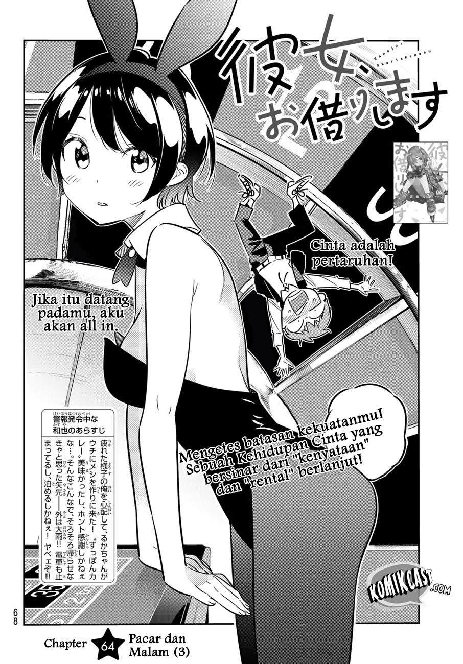 Dilarang COPAS - situs resmi www.mangacanblog.com - Komik kanojo okarishimasu 064 - chapter 64 65 Indonesia kanojo okarishimasu 064 - chapter 64 Terbaru 3|Baca Manga Komik Indonesia|Mangacan