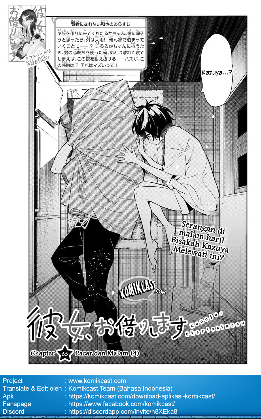 Dilarang COPAS - situs resmi www.mangacanblog.com - Komik kanojo okarishimasu 065 - chapter 65 66 Indonesia kanojo okarishimasu 065 - chapter 65 Terbaru 1|Baca Manga Komik Indonesia|Mangacan