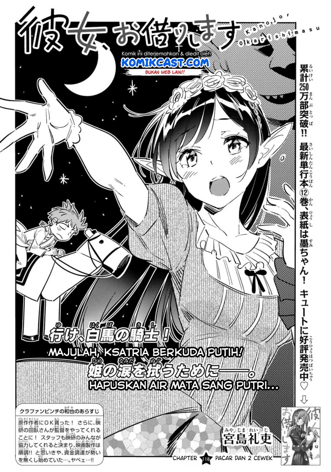 Dilarang COPAS - situs resmi www.mangacanblog.com - Komik kanojo okarishimasu 118 - chapter 118 119 Indonesia kanojo okarishimasu 118 - chapter 118 Terbaru 2|Baca Manga Komik Indonesia|Mangacan