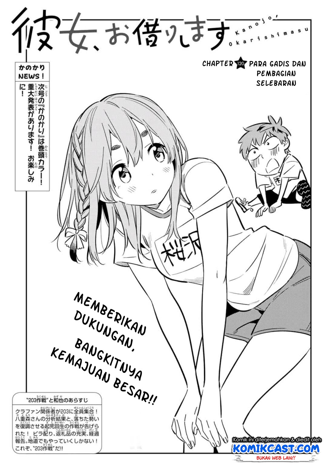 Dilarang COPAS - situs resmi www.mangacanblog.com - Komik kanojo okarishimasu 120 - chapter 120 121 Indonesia kanojo okarishimasu 120 - chapter 120 Terbaru 3|Baca Manga Komik Indonesia|Mangacan