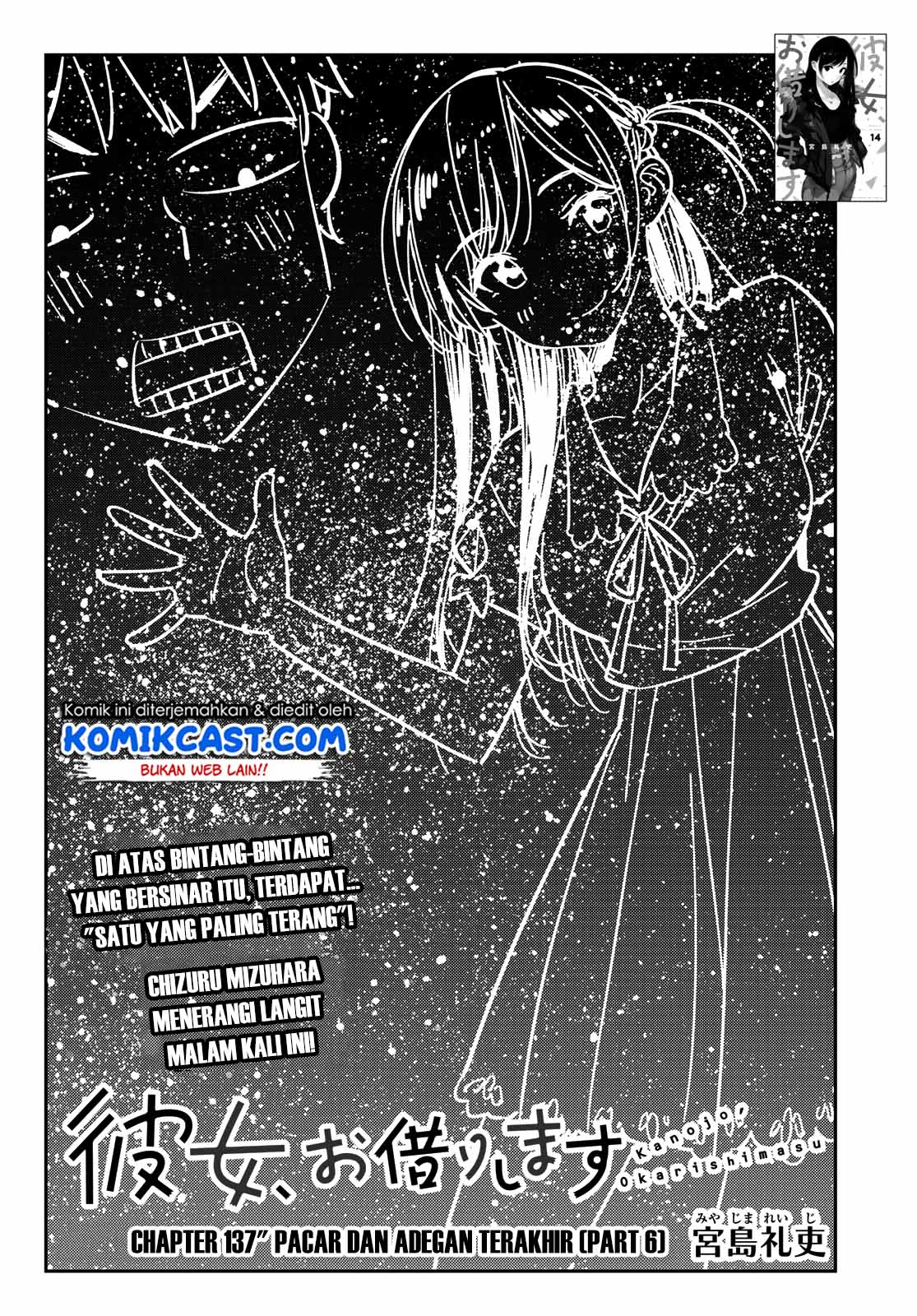 Dilarang COPAS - situs resmi www.mangacanblog.com - Komik kanojo okarishimasu 137 - chapter 137 138 Indonesia kanojo okarishimasu 137 - chapter 137 Terbaru 4|Baca Manga Komik Indonesia|Mangacan