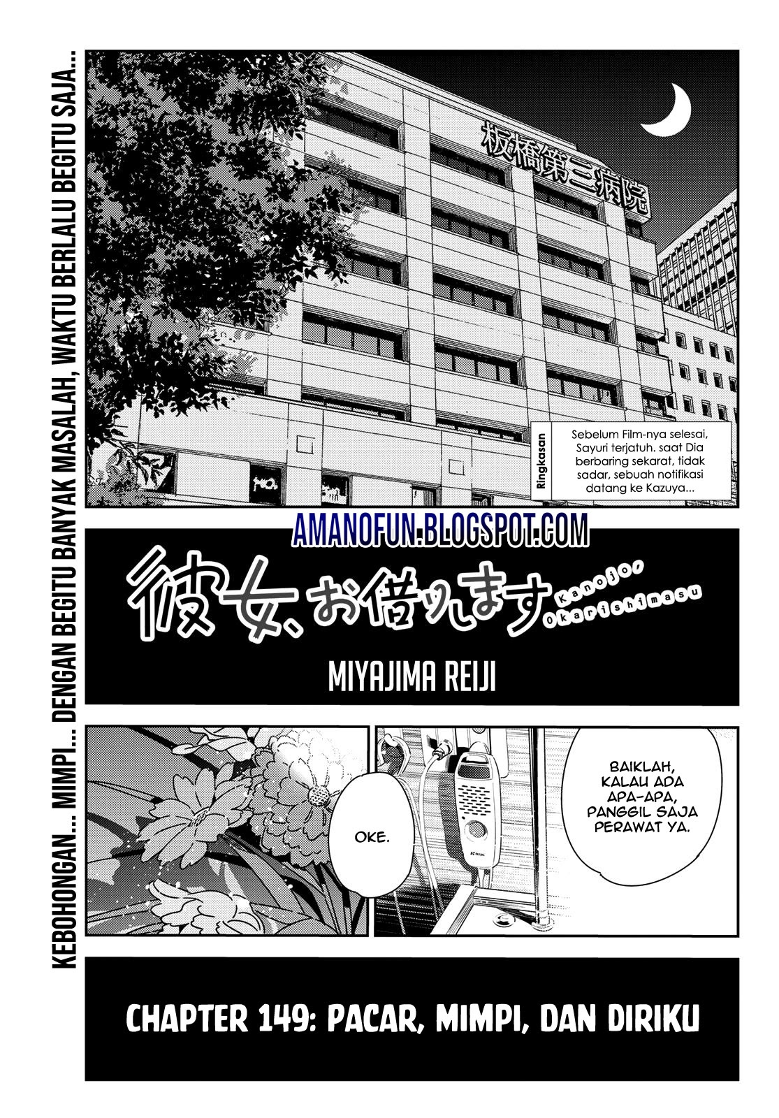 Dilarang COPAS - situs resmi www.mangacanblog.com - Komik kanojo okarishimasu 149 - chapter 149 150 Indonesia kanojo okarishimasu 149 - chapter 149 Terbaru 0|Baca Manga Komik Indonesia|Mangacan