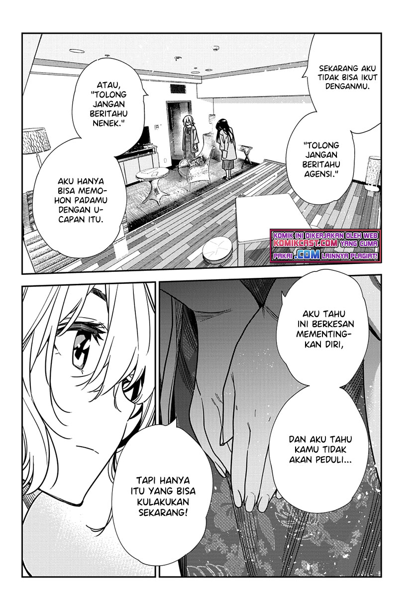 Kanojo, Okarishimasu chapter 217