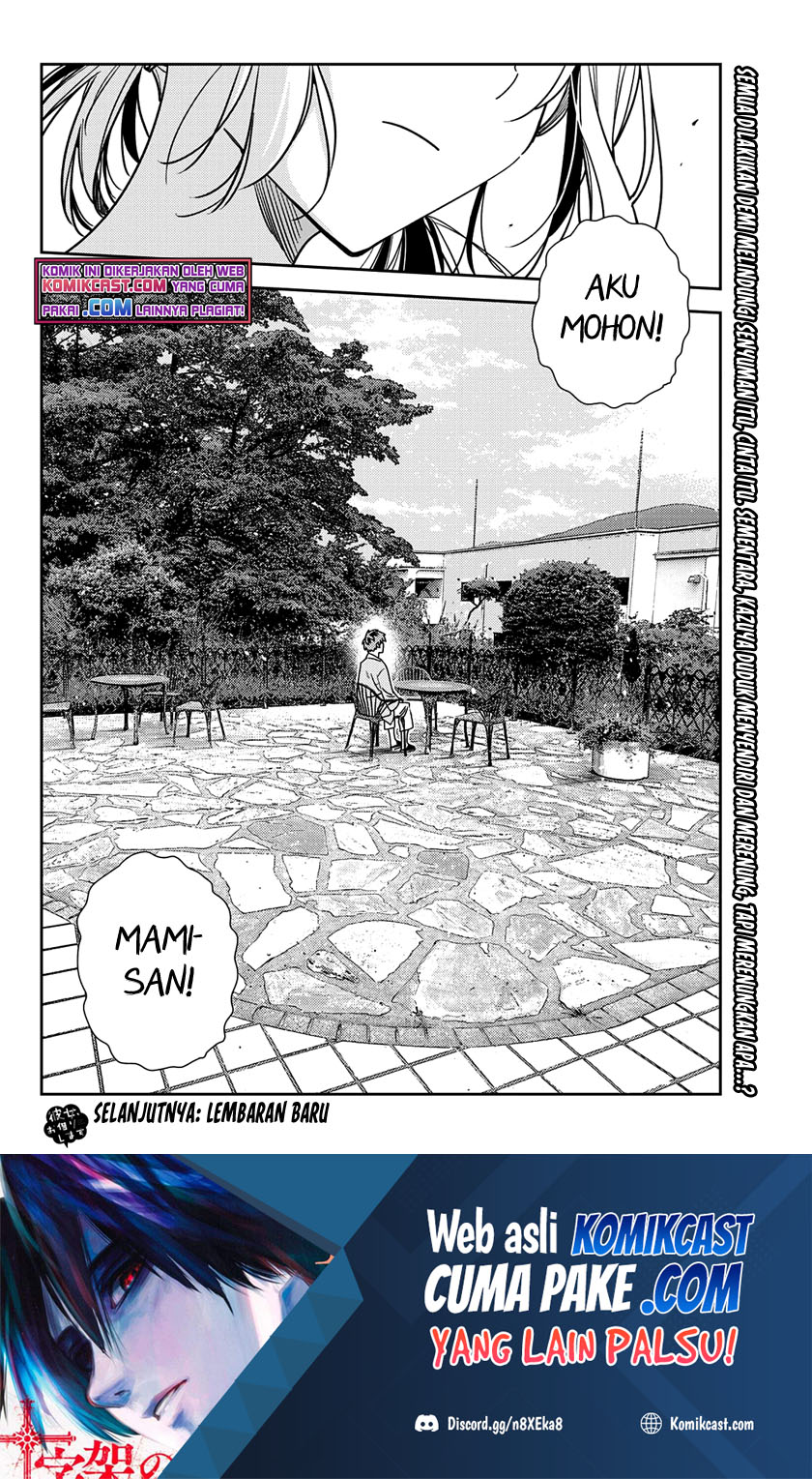 Kanojo, Okarishimasu chapter 217
