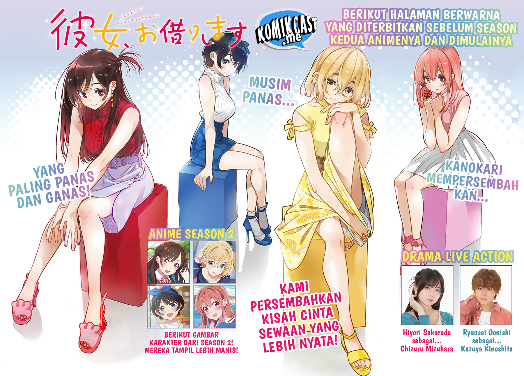 Dilarang COPAS - situs resmi www.mangacanblog.com - Komik kanojo okarishimasu 240 - chapter 240 241 Indonesia kanojo okarishimasu 240 - chapter 240 Terbaru 1|Baca Manga Komik Indonesia|Mangacan