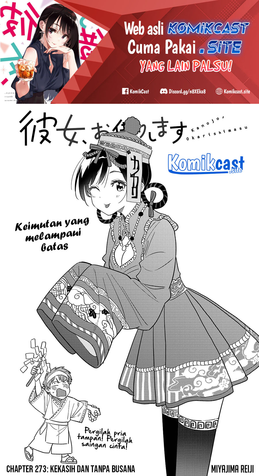 Dilarang COPAS - situs resmi www.mangacanblog.com - Komik kanojo okarishimasu 273 - chapter 273 274 Indonesia kanojo okarishimasu 273 - chapter 273 Terbaru 1|Baca Manga Komik Indonesia|Mangacan