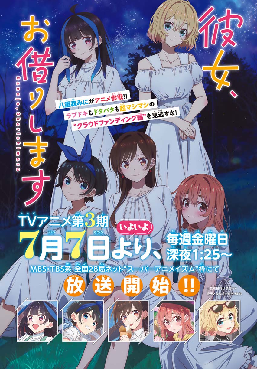 Dilarang COPAS - situs resmi www.mangacanblog.com - Komik kanojo okarishimasu 289 - chapter 289 290 Indonesia kanojo okarishimasu 289 - chapter 289 Terbaru 1|Baca Manga Komik Indonesia|Mangacan