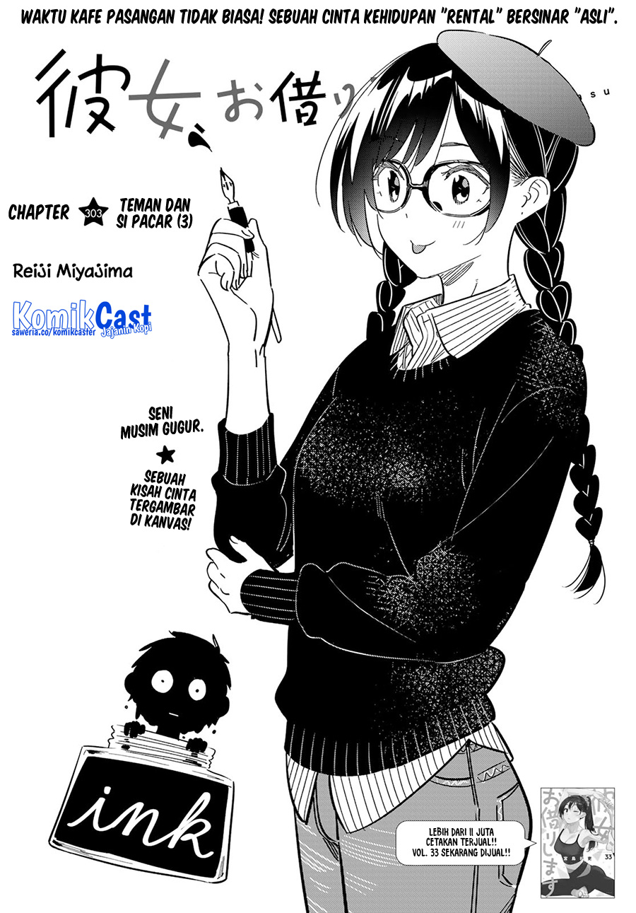 Dilarang COPAS - situs resmi www.mangacanblog.com - Komik kanojo okarishimasu 303 - chapter 303 304 Indonesia kanojo okarishimasu 303 - chapter 303 Terbaru 2|Baca Manga Komik Indonesia|Mangacan