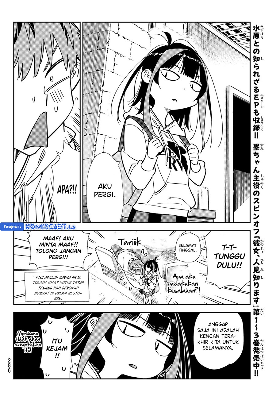 Dilarang COPAS - situs resmi www.mangacanblog.com - Komik kanojo okarishimasu 335 - chapter 335 336 Indonesia kanojo okarishimasu 335 - chapter 335 Terbaru 13|Baca Manga Komik Indonesia|Mangacan