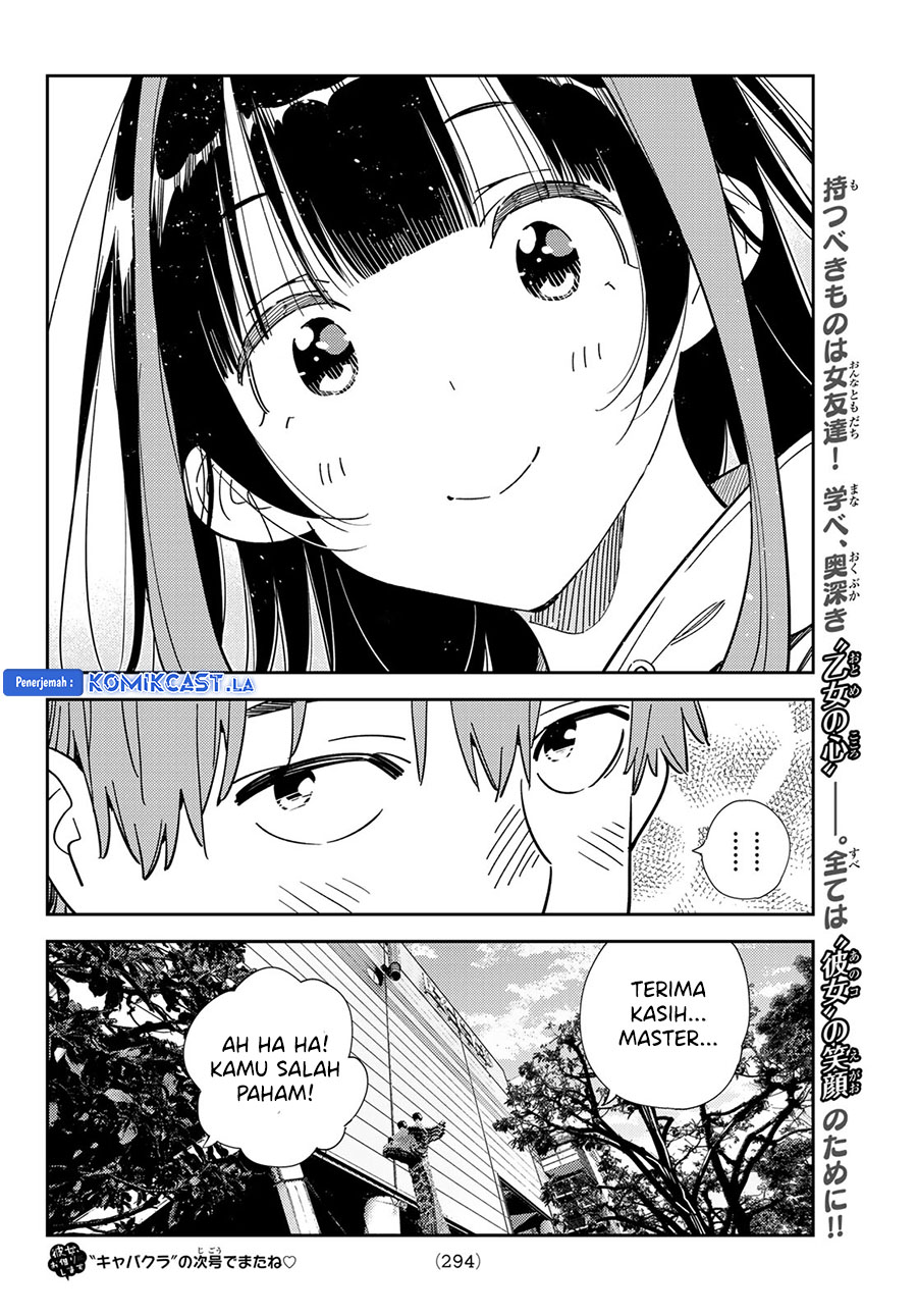 Dilarang COPAS - situs resmi www.mangacanblog.com - Komik kanojo okarishimasu 335 - chapter 335 336 Indonesia kanojo okarishimasu 335 - chapter 335 Terbaru 21|Baca Manga Komik Indonesia|Mangacan