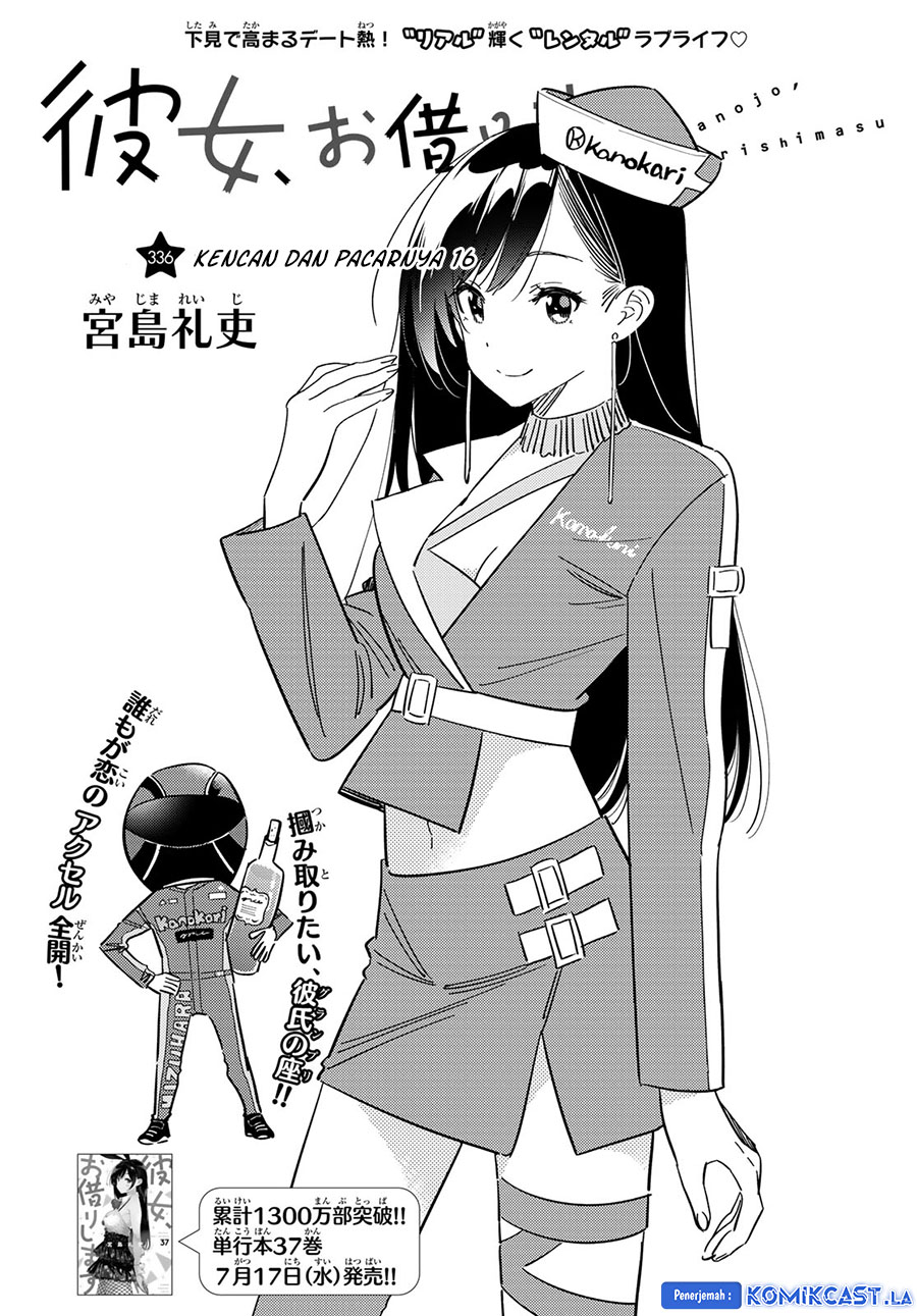 Dilarang COPAS - situs resmi www.mangacanblog.com - Komik kanojo okarishimasu 336 - chapter 336 337 Indonesia kanojo okarishimasu 336 - chapter 336 Terbaru 3|Baca Manga Komik Indonesia|Mangacan