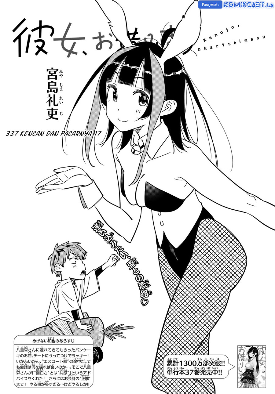 Dilarang COPAS - situs resmi www.mangacanblog.com - Komik kanojo okarishimasu 337 - chapter 337 338 Indonesia kanojo okarishimasu 337 - chapter 337 Terbaru 3|Baca Manga Komik Indonesia|Mangacan