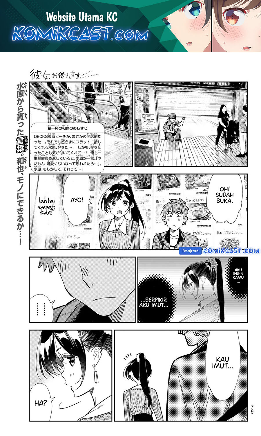 Dilarang COPAS - situs resmi www.mangacanblog.com - Komik kanojo okarishimasu 356 - chapter 356 357 Indonesia kanojo okarishimasu 356 - chapter 356 Terbaru 1|Baca Manga Komik Indonesia|Mangacan