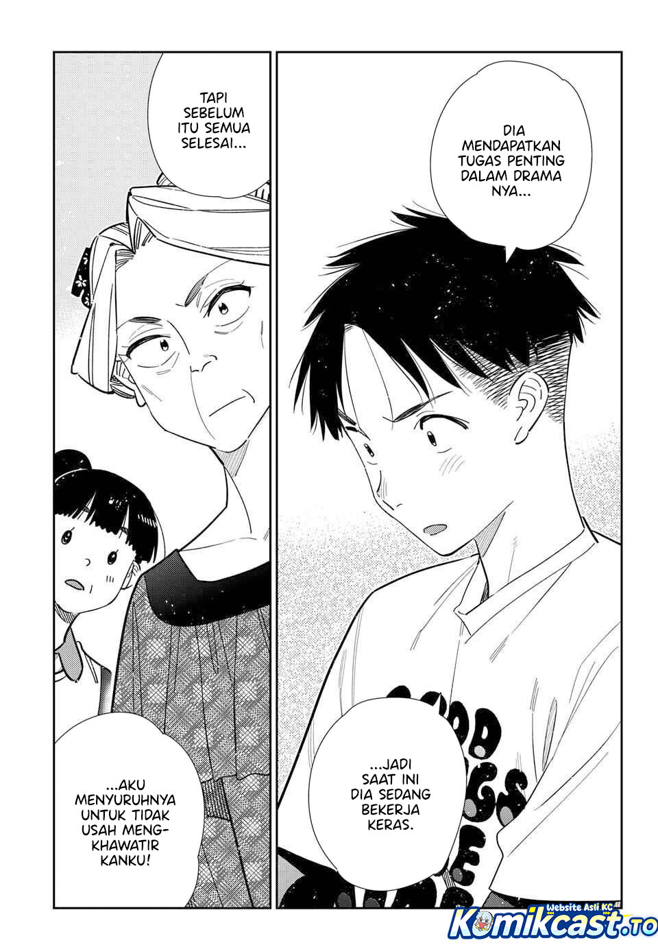 Dilarang COPAS - situs resmi www.mangacanblog.com - Komik kanojo okarishimasu 399 - chapter 399 400 Indonesia kanojo okarishimasu 399 - chapter 399 Terbaru 11|Baca Manga Komik Indonesia|Mangacan