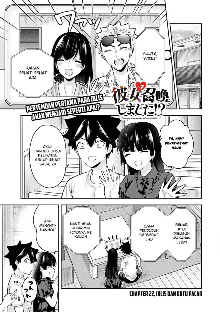 Dilarang COPAS - situs resmi www.mangacanblog.com - Komik kanojo shoukan shimashita 022 - chapter 22 23 Indonesia kanojo shoukan shimashita 022 - chapter 22 Terbaru 1|Baca Manga Komik Indonesia|Mangacan