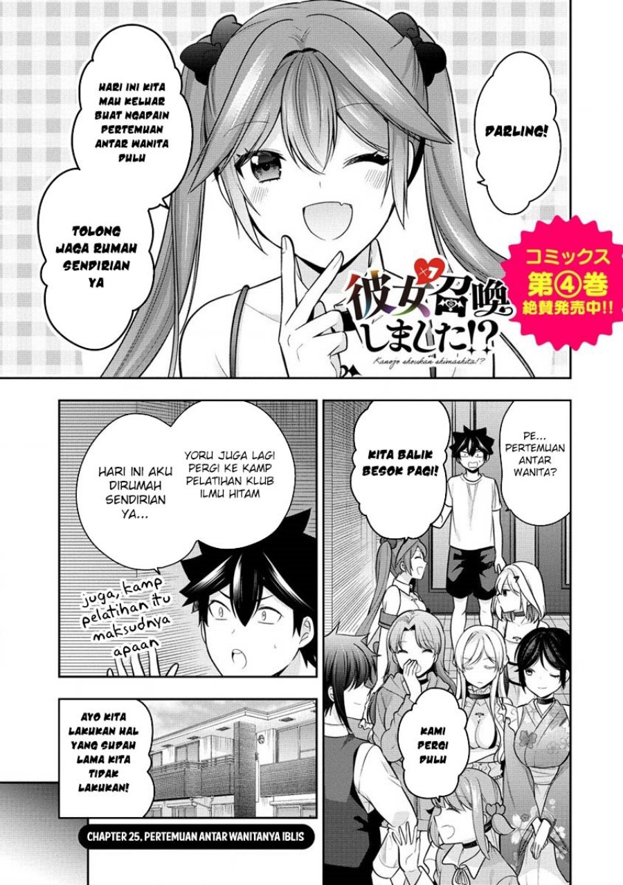 Kanojo Shoukan Shimashita!? Chapter 25 Bahasa Indonesia